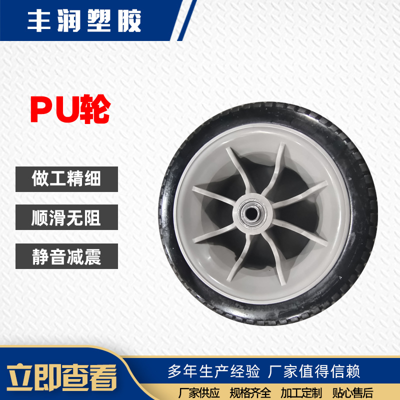 7*4pvc塑料挂胶多功能免充气实心轮沙滩工具车花园车