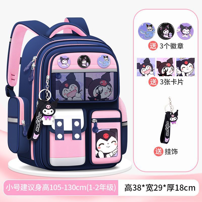 바오펀 트럼펫 + 쿠로미 10종 세트