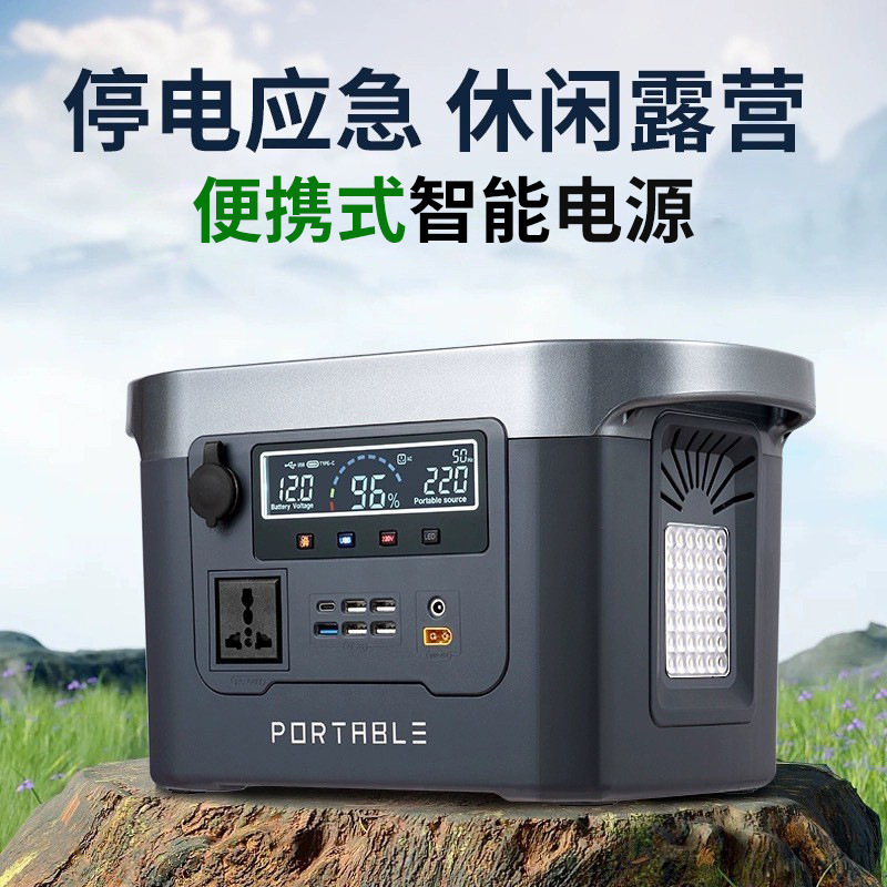 220V Outdoor Mobile Power Supply, Large Capacity Portable Emergency Power Station, High-Power Camping Battery Energy Storage, Cross-Border Hot-Selling Product