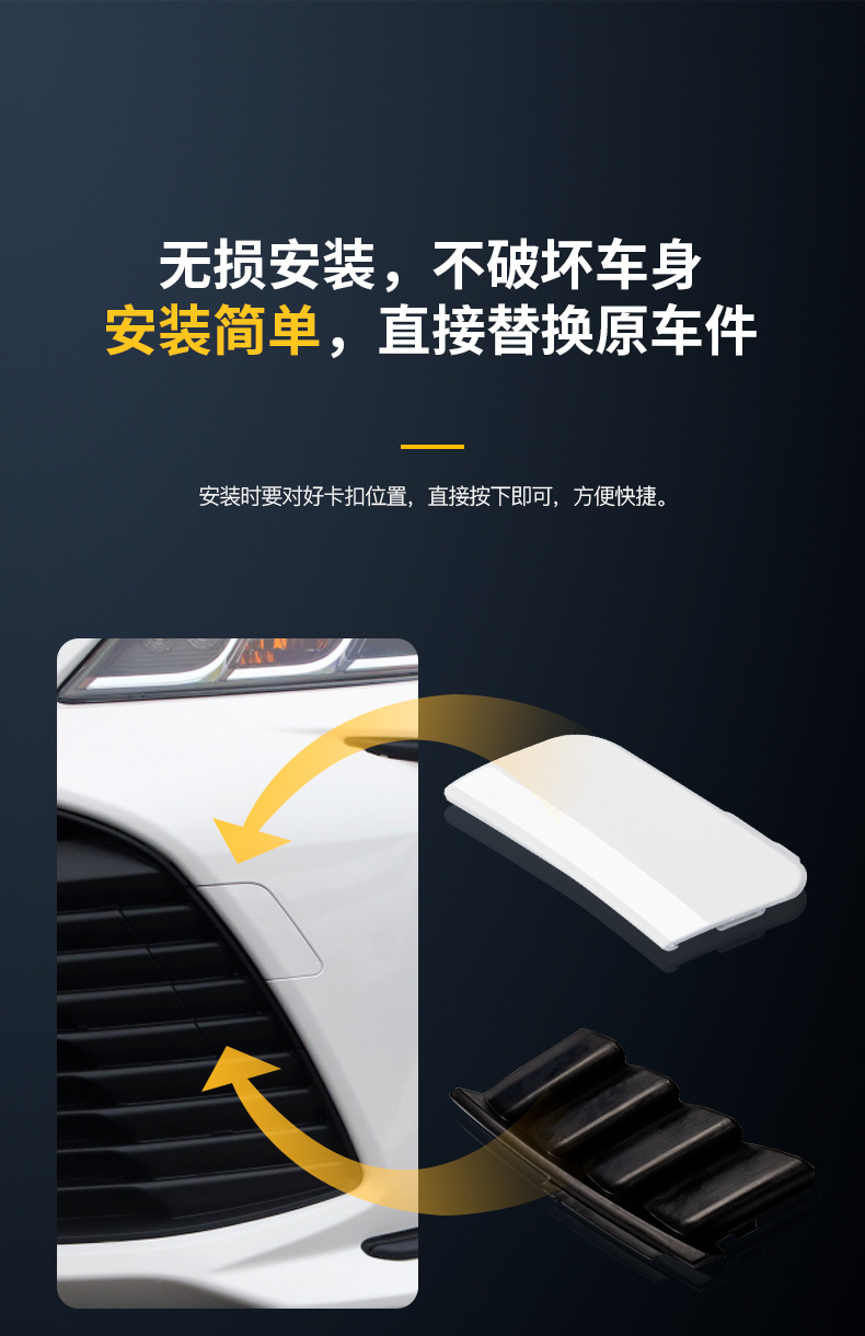 52128-12920 Corolla Trailer Cover Grille Front and Rear Bumper Trailer Hole Cover Radiator Grille Cover