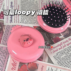 新款Loopy摺疊鏡梳氣囊一體式可愛隨身帶便攜式氣墊梳 帶蓬鬆