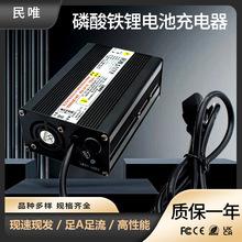 14.6V20A 36.5V10A������﮵����ɨ������� �۹⳵�����