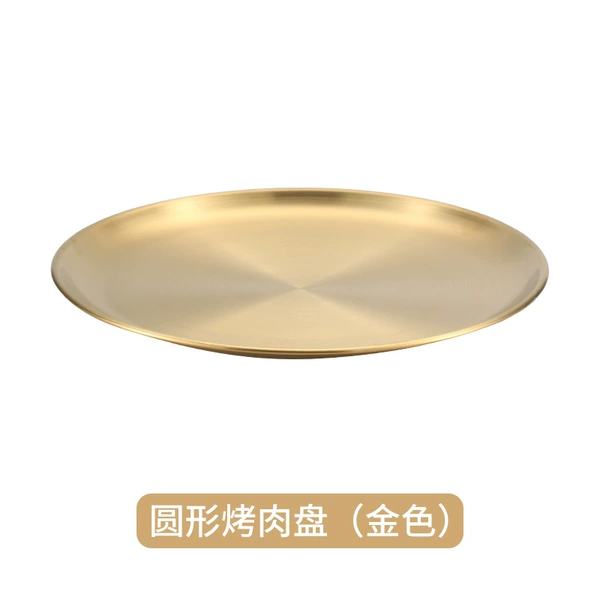 201 disc (golden) special thickness