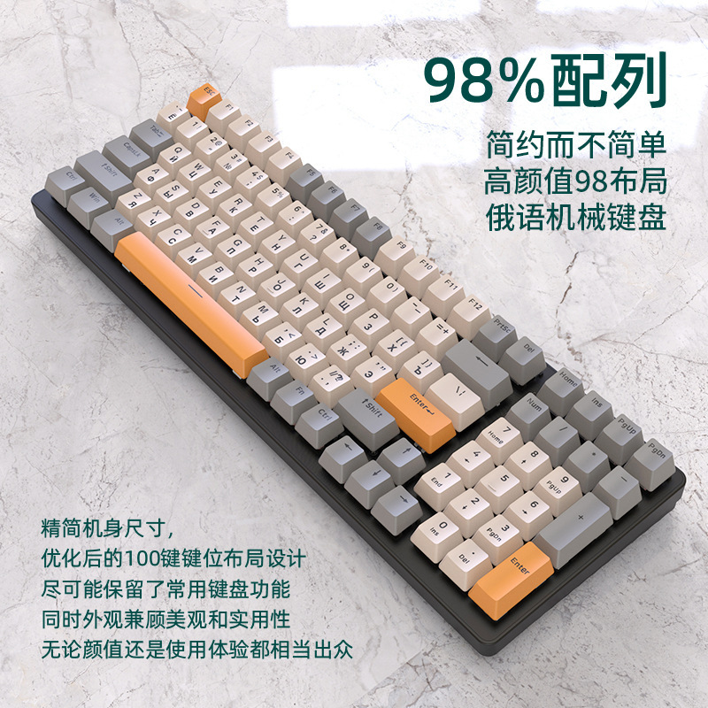自由狼k3ロシア語機械キーボード980ロシア語ゲームキーボードロシア語コンピュータカスタマイズキーボード|undefined