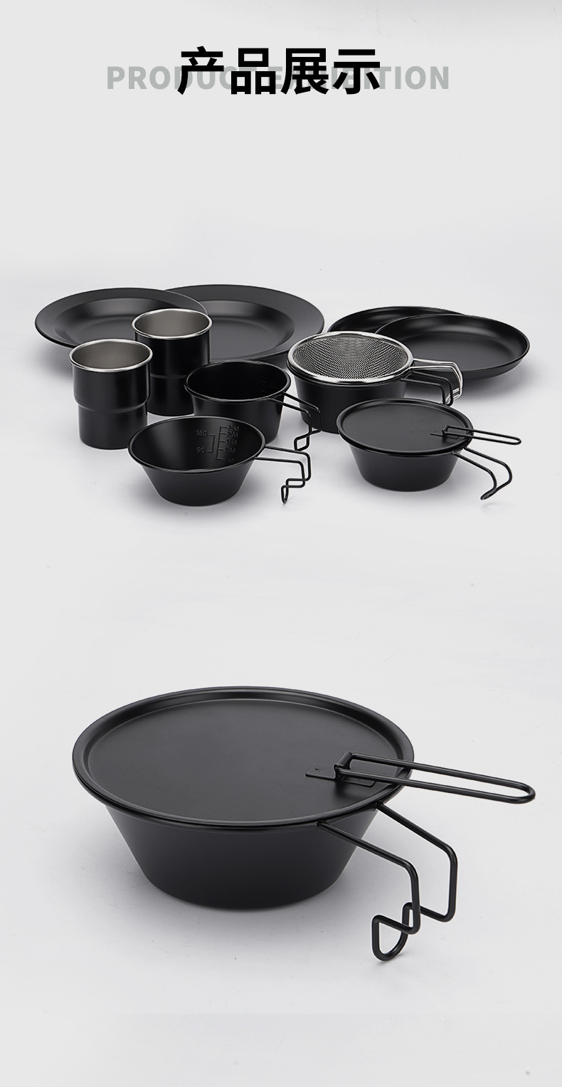 黑色-户外餐具_09.jpg