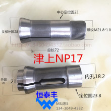 NP17�����S�Ͻ��A�^�������ęC���S�Ͻ��A�^olive�ձ�����NP17��