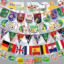 足球世界杯吊旗体彩店氛围装饰串旗足球酒吧商场烧烤店氛围布置