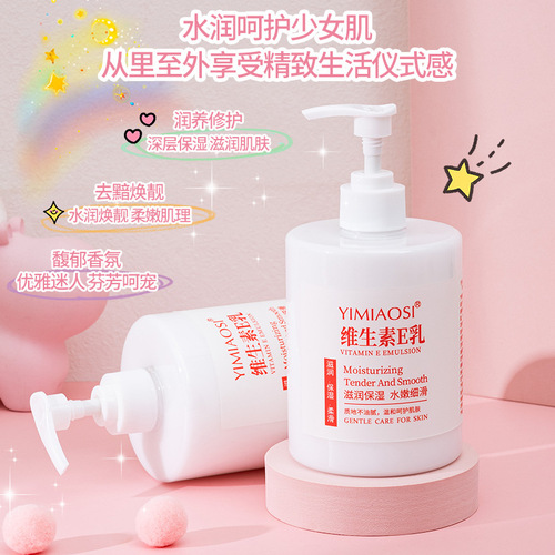 【500ml Family Pack】Vitamin E Milk Mild, Nourishing, Moisturizing, Fine Skin Beautifying Body Lotion