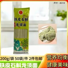 Ll200g浶׸w޼uɽșl