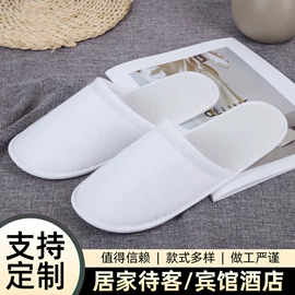 一次性拖鞋;一次性牙刷;一次性梳子