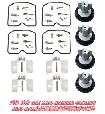 Motorcycle engine and accessories the Picture and Place an - 040