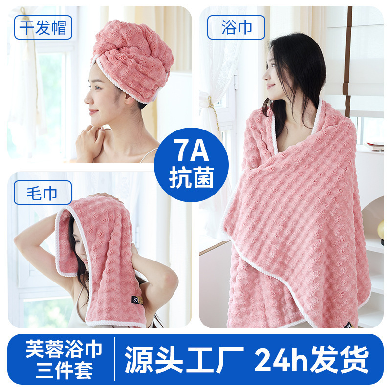 Bath Towel Class a Towel Summer Household Coral Velvet Water-Absorbent Quick-Drying Thickeneded Non-Shedding Bath Towel for Women Only Bath Towel Class a Towel Summer Household Coral Velvet Water-Absorbent Quick-Drying Thickeneded Non-Shedding Bath Towel for Women Only