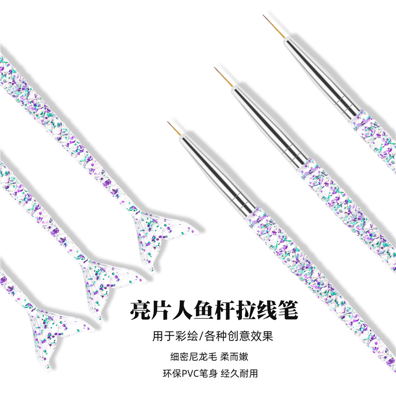 Cross-border especial de tres piezas sirena lentejuelas varilla dibujo pluma gancho pluma de dibujo pluma brillo cola de pescado pluma de uñas