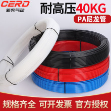 PA�����ܚ�����|��������4/6*1/8/10*7.5/12*9/16ܛ�ܚ�����