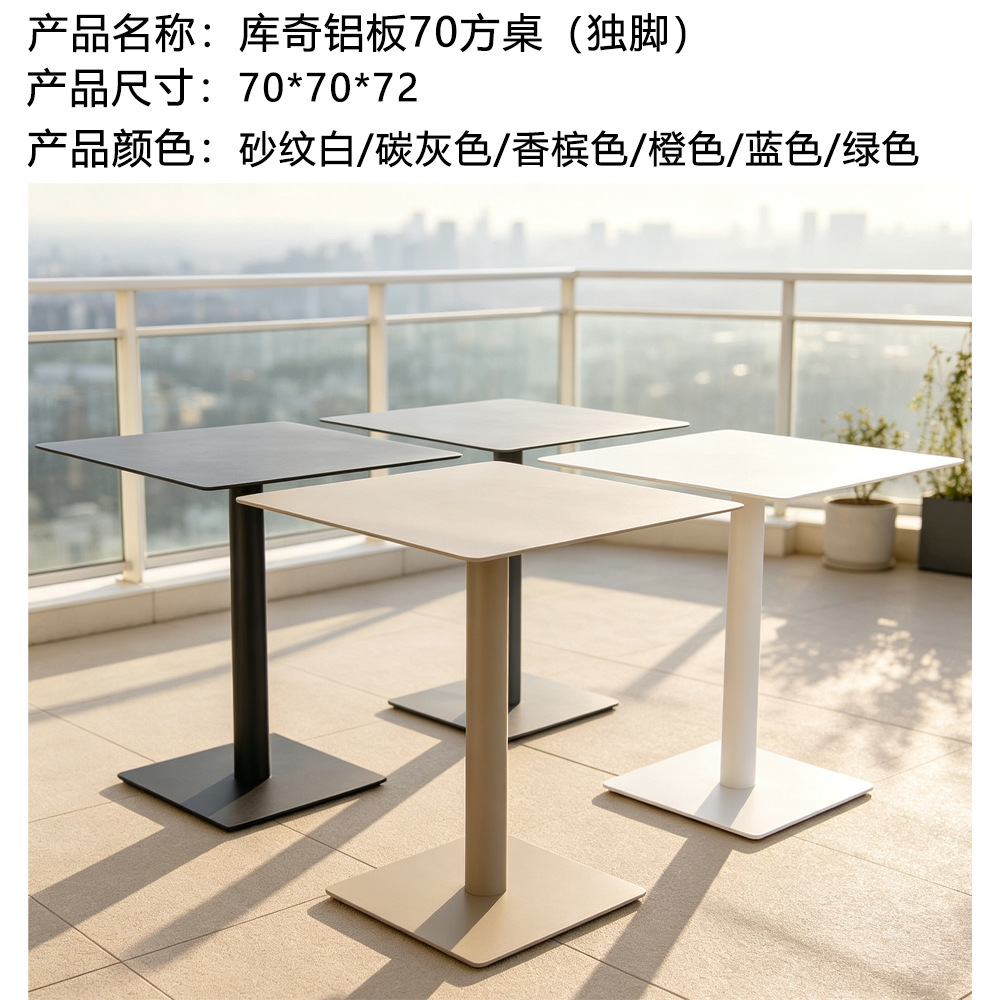Mesa y silla de aluminio al aire libre combinación Villa Jardín Terraza Nórdica Mesa de comedor Mesa de comedor Patio Café Mesa de balcón