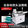 fully automatic automatic Pressure line Terminal machine Electronic wire Crimping machine Single head