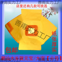 �����ֹ��a���𼈳�һʮ����칫�S��Ԫ�����b���z�ꌚ�󌚼���