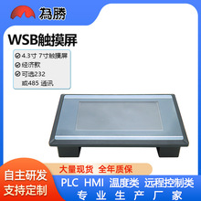 ΪʤHMIҵ˻4.37羭ÿPLC