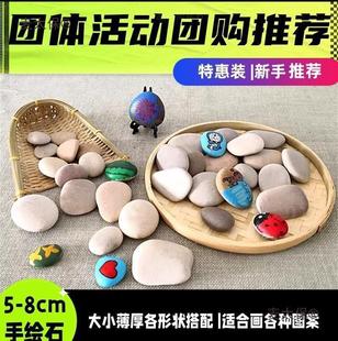 ���Lʯ�^�����Lʯ�^����ʯ�^�Z��ʯ���Lʯ�^��diy�ֹ����≾����