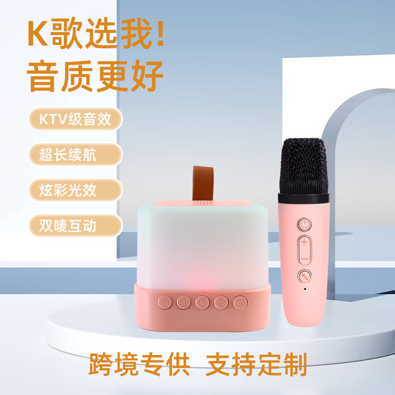 跨境亚马逊Y27无线蓝牙音箱K歌宝唱歌话筒音响麦克风家庭高颜值