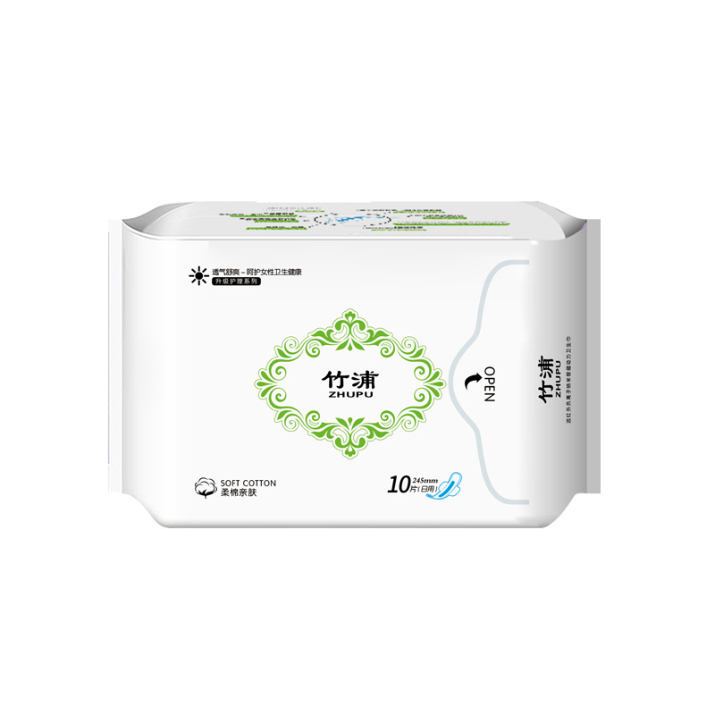 Pure cotton dry and breathable sanitary napkin for day and night use ultra-thin combination aunt towel negative ion magnetic power