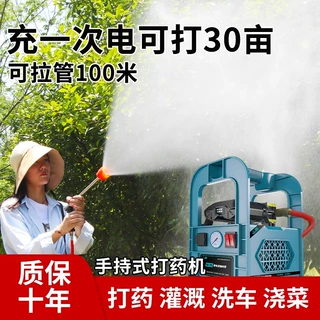 电动打药机高压农用手提式电动车专用大功率果树喷农药神器喷雾器