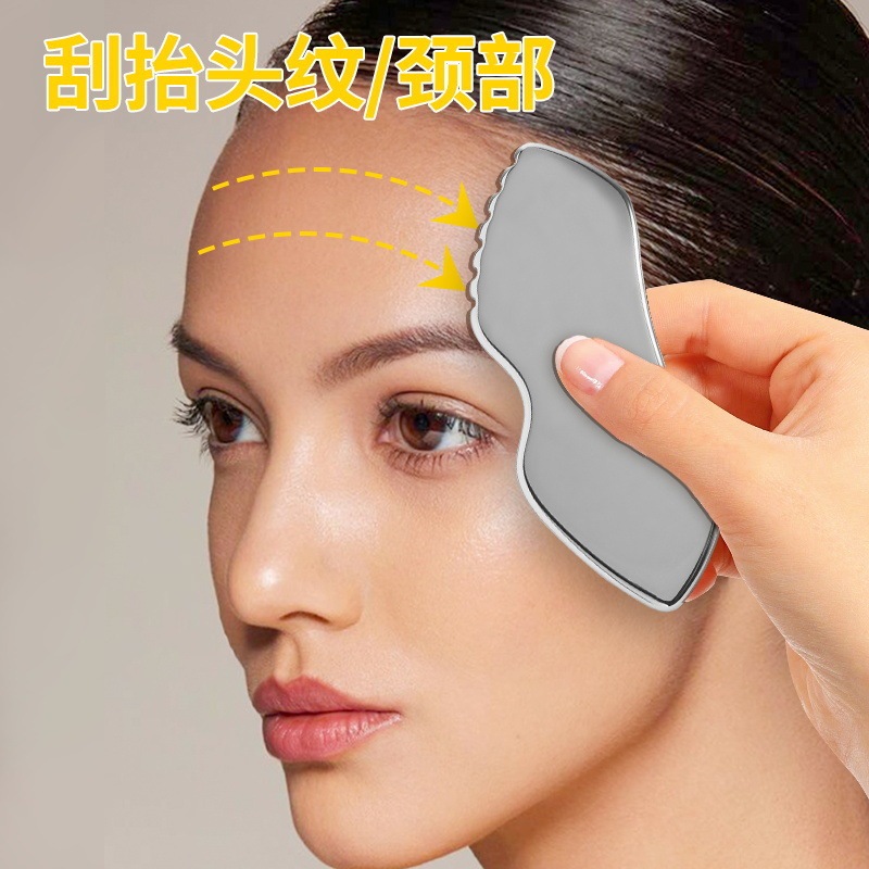 不锈钢脸部刮痧板齿轮唇形刮痧板面部美容按摩提拉刮板镜面筋膜刀|undefined