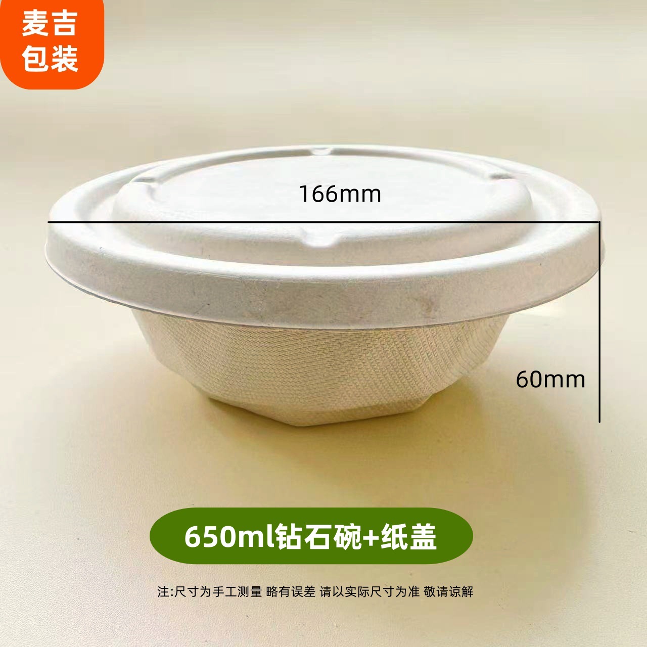 Tazón de pulpa de embalaje para llevar desechable, tazón de diamantes de hielo raspado de barro de yogur y taro, tazón de pétalos gruesos degradables