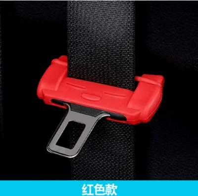 Cross-border car safety belt clip Other Automotive Interior Supplies - one-plug-protective-sleeve-red