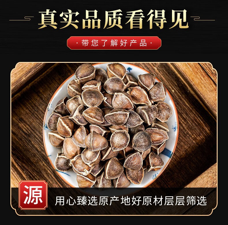 Moringa Seeds La Mu Zi 500g Yunnan Selected Large Edible Seeds key features