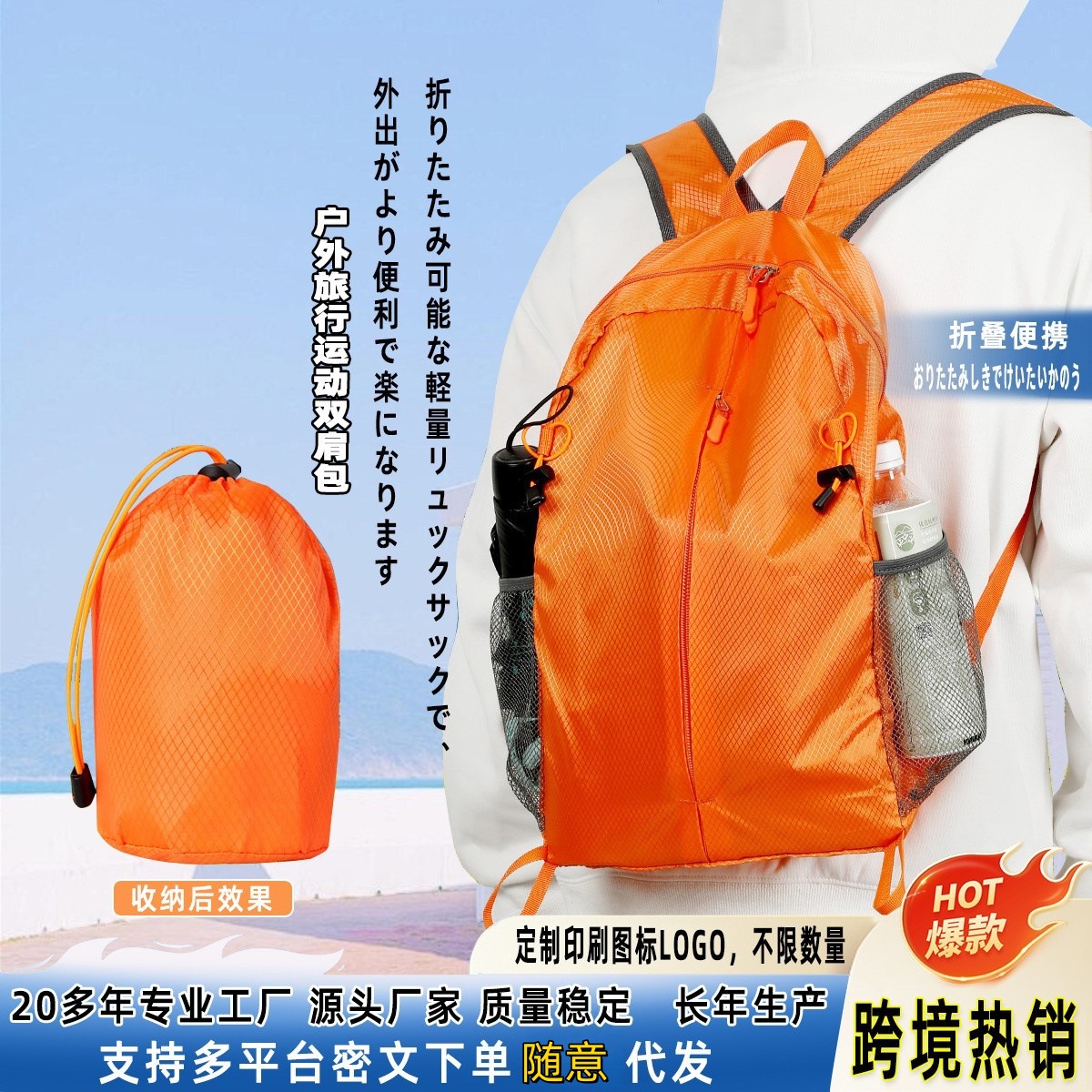 Mountaineering Backpack Polyester Cloth Bag Drawstring Oxford Cloth Bag Waterproof Outdoor Convenient Foldable Mountaineering Bag