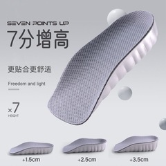 Men's and Women's Sports Insoles with Height Increase, Half Insoles for Women, 7/8 Insoles for Women, Manufacturer Direct Sales