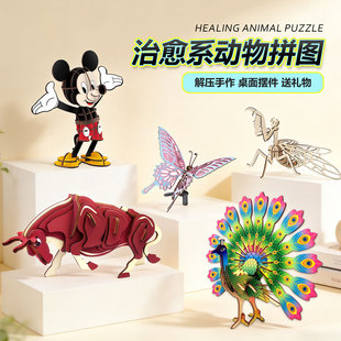 �羳�����¿� 3D ľ�|����ƴ�D ����ϵ�≺ DIY ����[���������