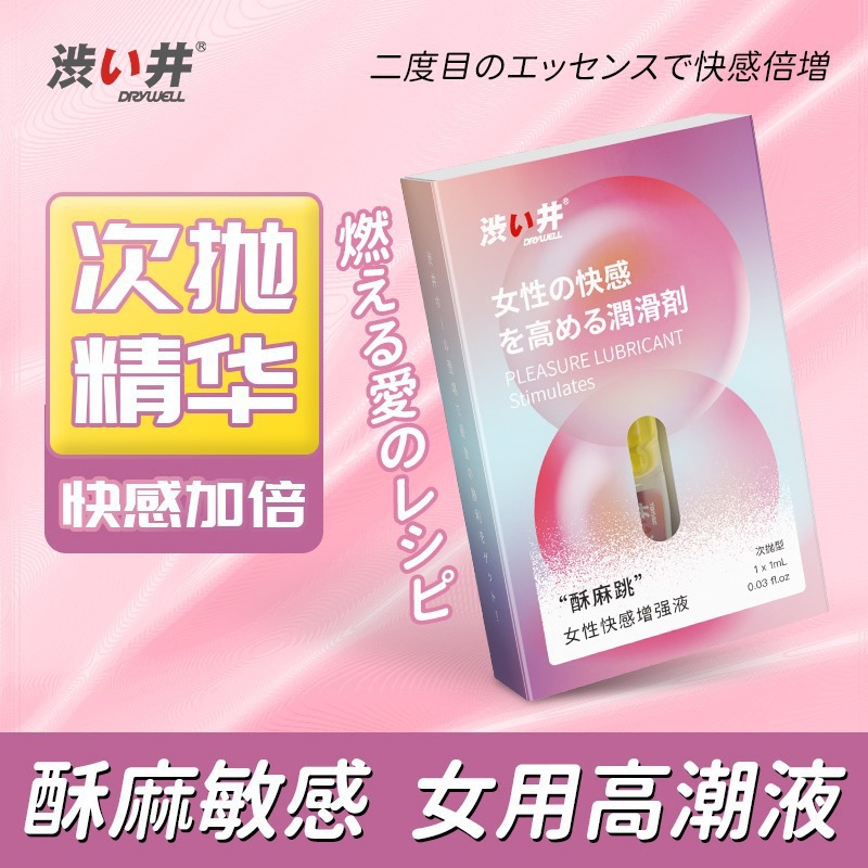 Shibui Suama Jumping Female Pleasure Enhancement Liquid 1ml — detail image 11