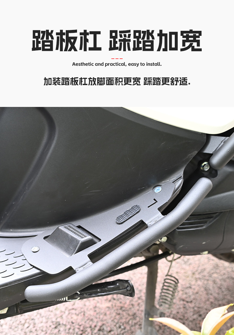 Suitable for Yamaha Qiaoge I125 Bumper, Front and Rear Bars, Pedal Bars, Exhaust Bars, Anti-Fall and Anti-Collision Full Surround Protection Bars