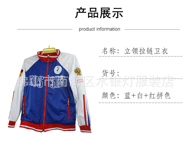 卫衣_详情.fw_r1_c1.jpg