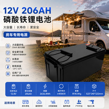12V206AH��܇�����늳ؑ���¶�I̫��܃����ƿ�LЧ�m��Դ�^�S��