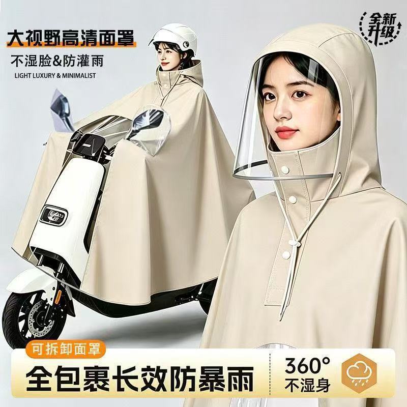 【Large Face Shield】Long raincoat for electric vehicles, full-body protection against heavy rain, suitable for riding electric scooters and motorcycles