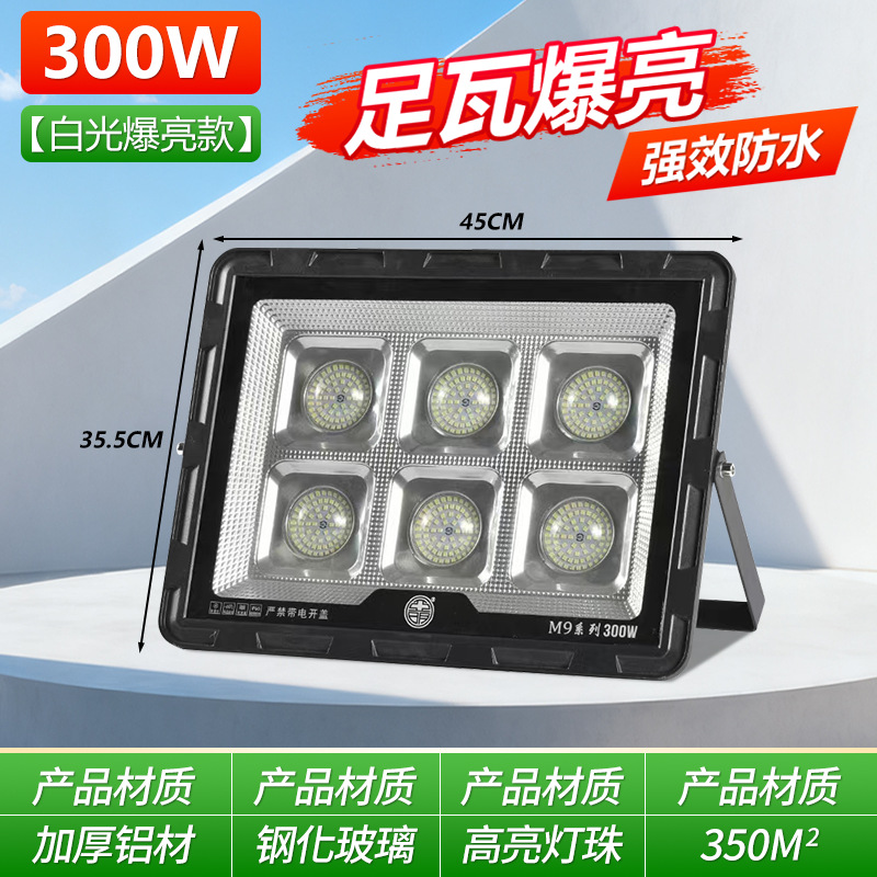 lámpara de proyección de alta potencia de alto voltaje 85 ~ 285V campo de baloncesto cuadrado lámpara de iluminación 600W alto poste de proyección