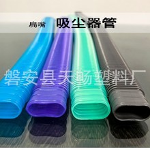 吸尘器连接PE软管除尘吸气通道管洗衣凹槽加长清洁管吸尘管pe管