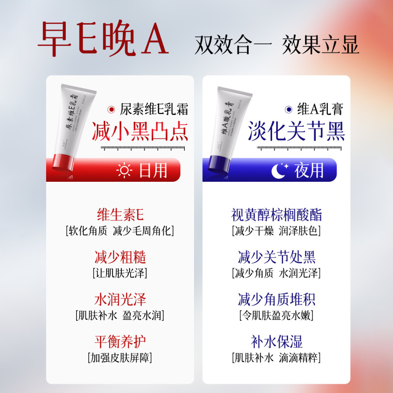 Zhenshu ビタミン A 酸ラテックス クリーム尿素ビタミン E クリームは、くすみを軽減し、メラニンを除去し、黒ずみやニキビを除去します軟膏卸売|undefined