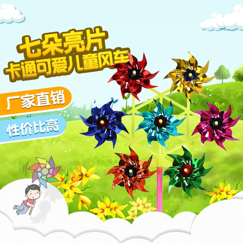 12675953798_81717851