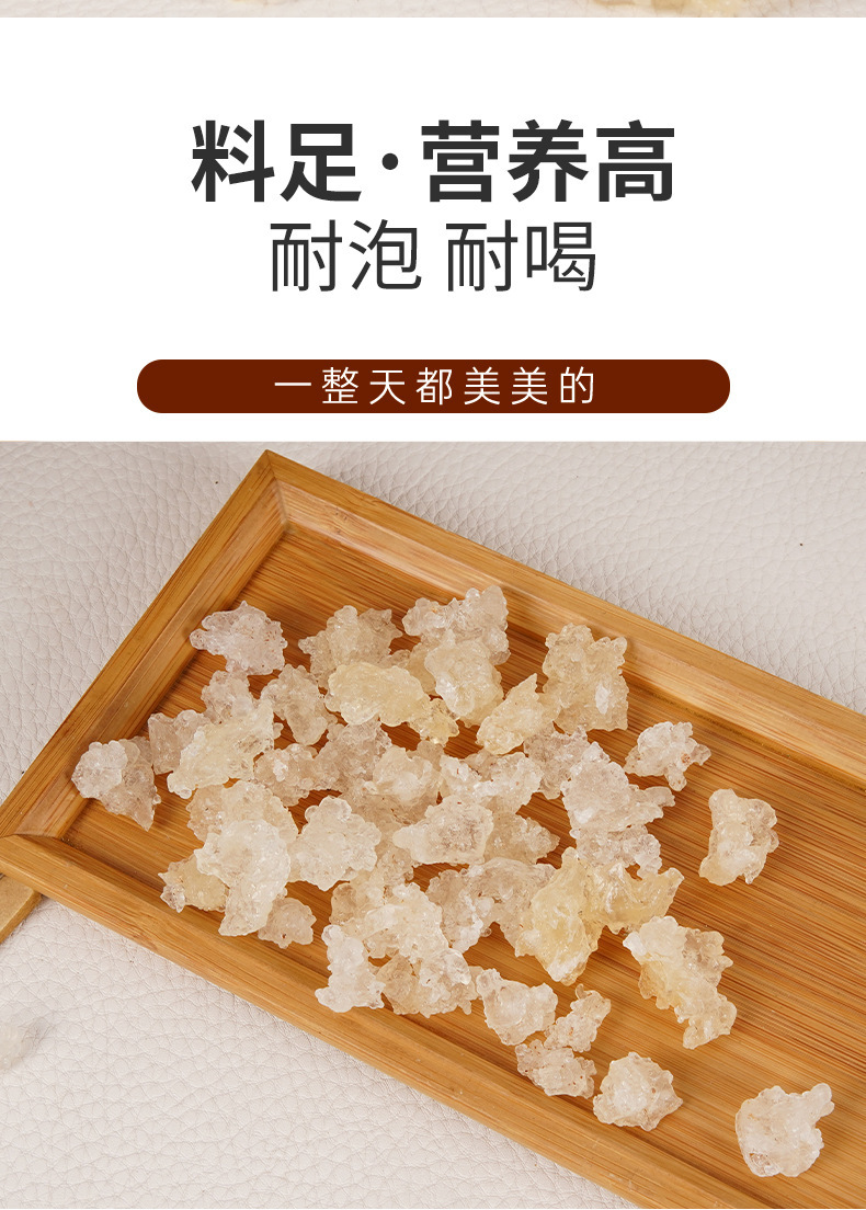Snow Fungus Jelly Xue Yan 100g Jar Dried Botanical Gum for Dessert Soups and Herbal Drinks specifications