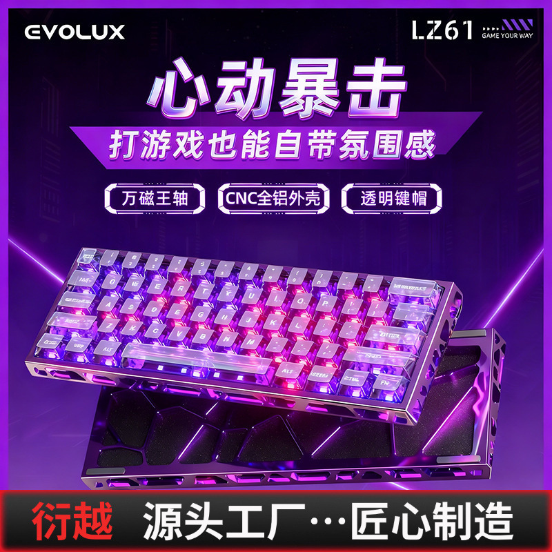 Cnc Hollow Aluminum Alloy Mechanical Keyboard Wired Customized Magnetic Switch Keyboard for Girls Gaming Keyboard in Stock Cnc Hollow Aluminum Alloy Mechanical Keyboard Wired Customized Magnetic Switch Keyboard for Girls Gaming Keyboard in Stock
