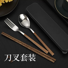 月饼刀叉餐具 ins筷子包装盒鸡翅木筷子刀叉勺西餐刀月饼刀叉套装