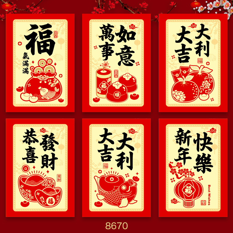 2026年馬年紅包新デザインクリエイティブ立体漫画馬干支春節福袋新年紅包袋卸売|undefined