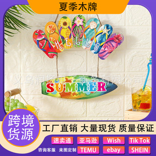 �羳Hello Summer�T�ƼҾӠ���ļ���Ьľ�|���Ƅ����b���