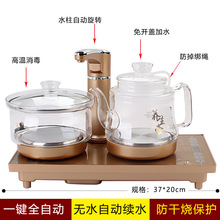 全自動茶台平板電磁爐保溫燒水壺一體家用茶具茶盤茶海泡茶煮水器