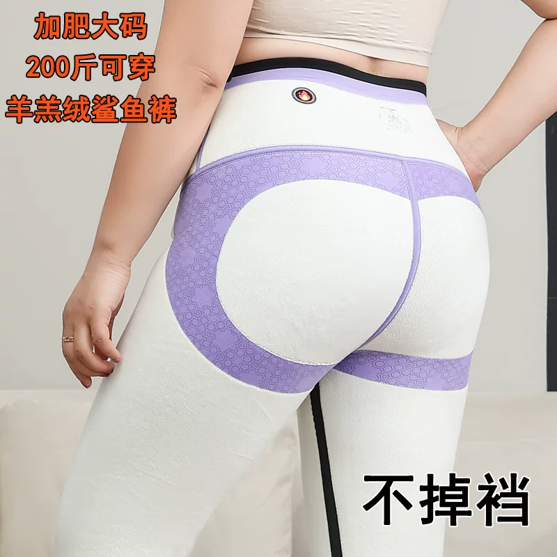 Extra large keep warm trousers, shark, waist belt, plus size, high waist