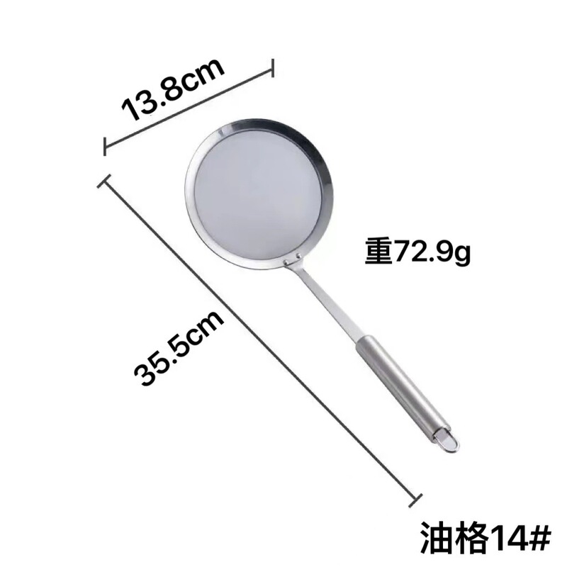 ステンレス製スプーン家庭用豆乳ジュースフィルターキッチンスプーン|undefined